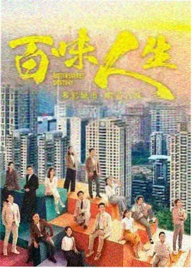 八戒影视剧集长风渡口封面