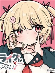 八戒影视漫画改编墨色江湖封面